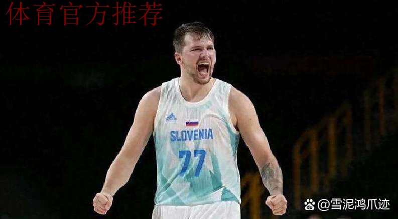 马尔卡宁和乔治10次同场砍下25+联盟第一，东契奇里夫斯8次